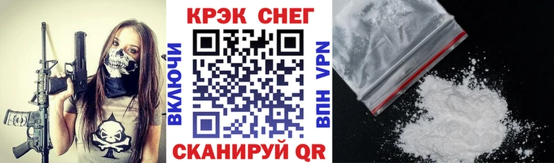 КОКАИН 97%  где можно купить   Прохладный 