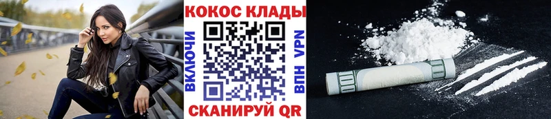 Cocaine Fish Scale Прохладный