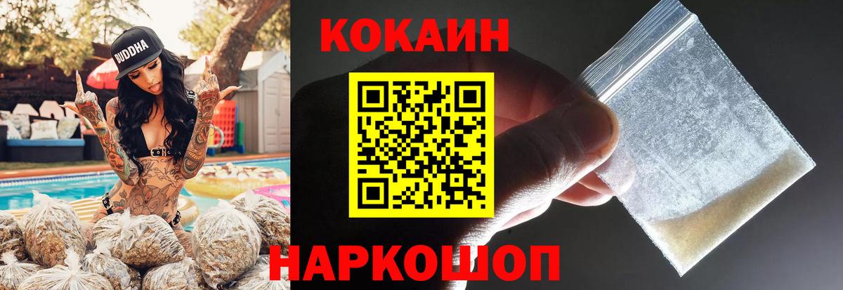 Марихуана  Меф   Экстази  Цена  Гашиш  Вход с VPN  Прохладный  Cocaine 