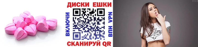 Ecstasy диски  кракен как войти  Прохладный 
