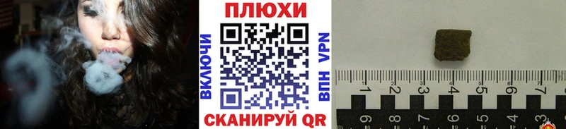 ГАШИШ убойный  Прохладный 