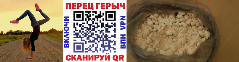 ГЕРОИН герыч OMG как войти Прохладный