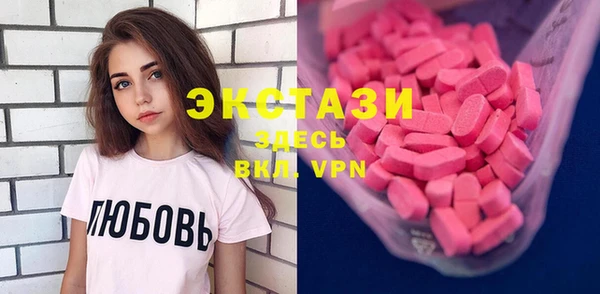 тгк Абинск