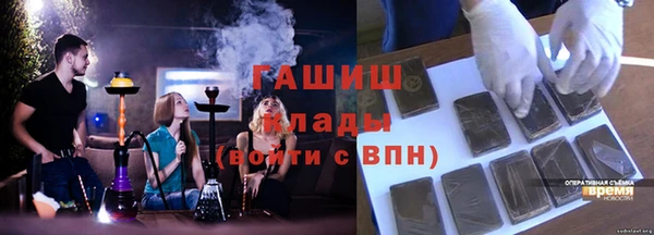 тгк Абинск