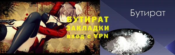 индика Абаза