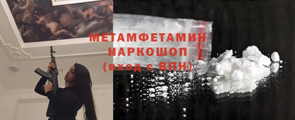 тгк Абинск