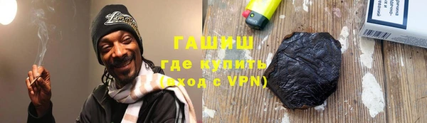 тгк Абинск