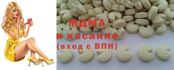тгк Абинск