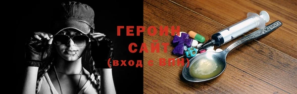 тгк Абинск