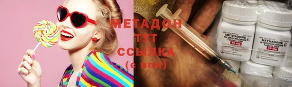 гидра Абдулино