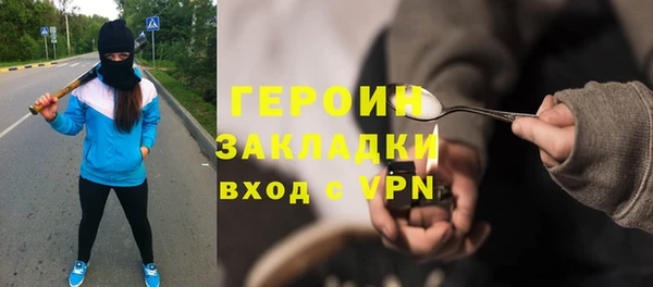 гидра Абдулино