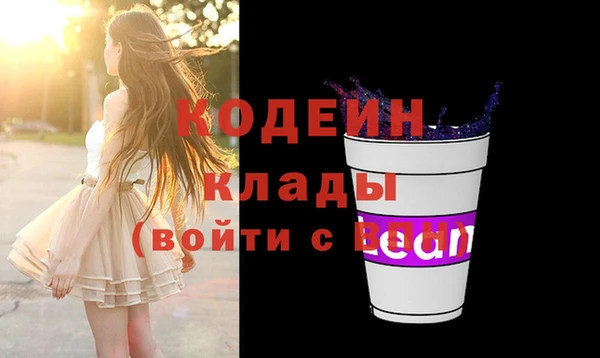 тгк Абинск
