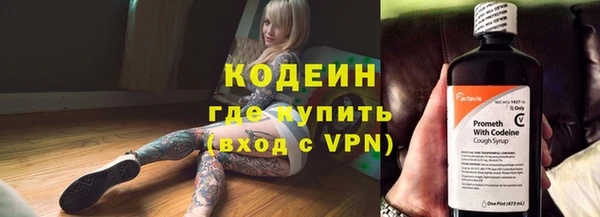 тгк Абинск