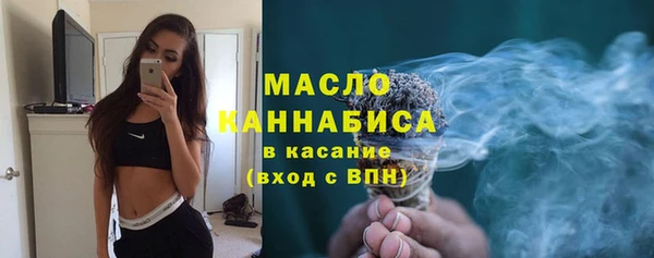 тгк Абинск