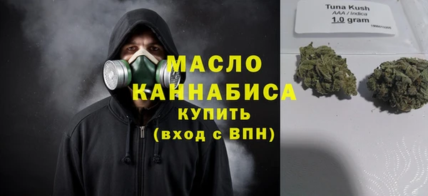 гидра Абдулино