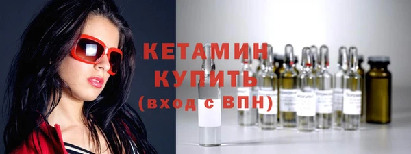 метамфетамин Каменногорск