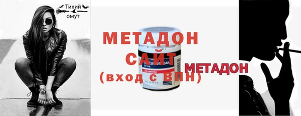 тгк Абинск