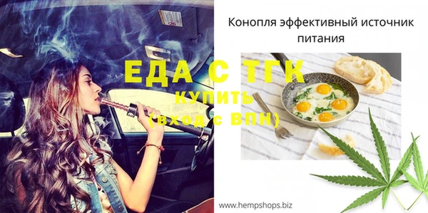 гидра Абдулино