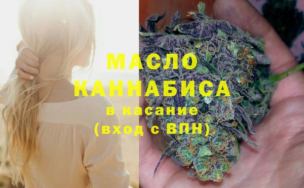 гидра Абдулино