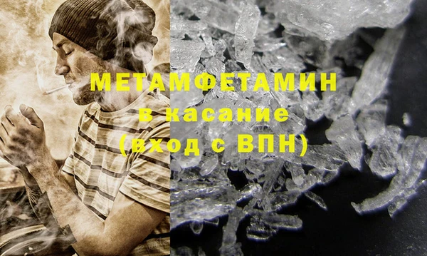гидра Абдулино
