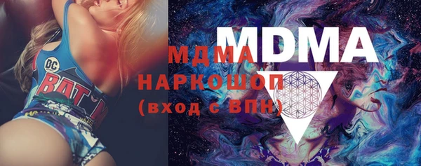 гидра Абдулино