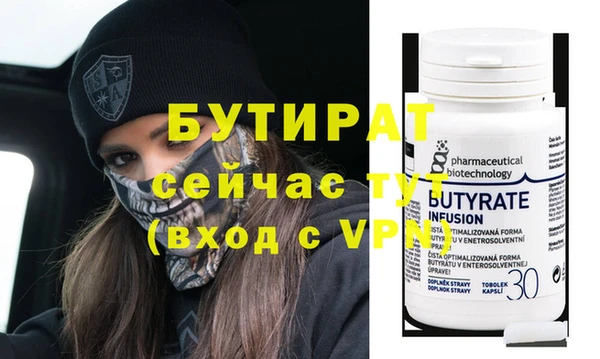 гидра Абдулино