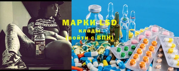 гидра Абдулино