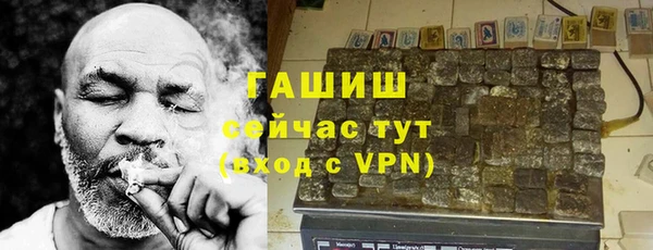 тгк Абинск