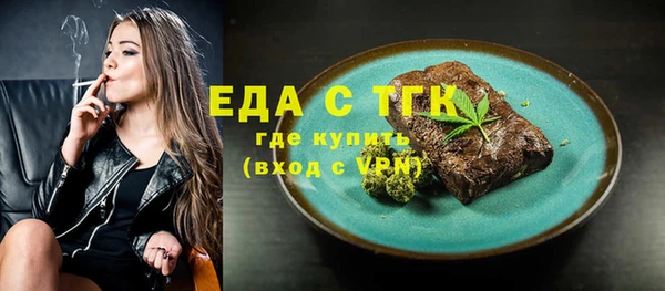 тгк Абинск