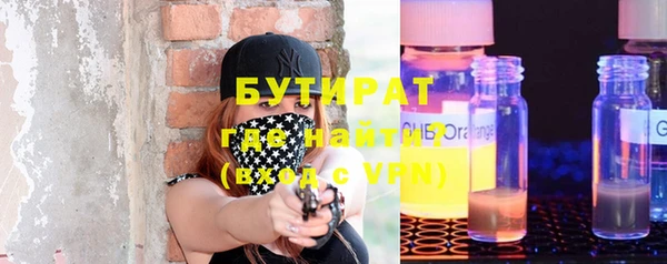 тгк Абинск
