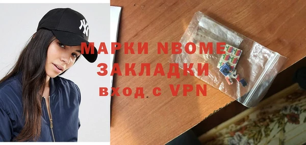 тгк Абинск
