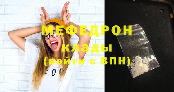 гидра Абдулино