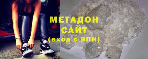 тгк Абинск