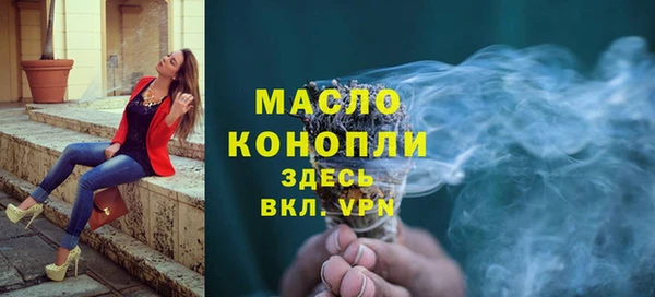 тгк Абинск