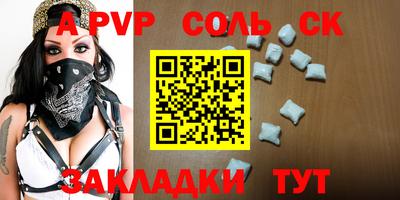 ешки Обь