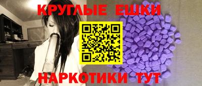 ешки Обь