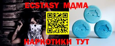 ешки Обь