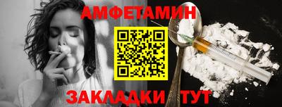 ешки Обь