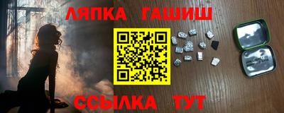 ешки Обь