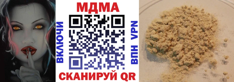 МДМА молли  Прохладный 