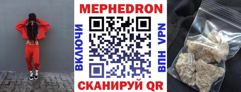 МЯУ-МЯУ VHQ  Прохладный 
