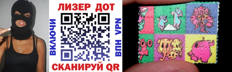 Марки N-bome 1,5мг  Прохладный 