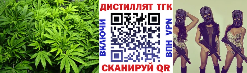 ТГК концентрат продажа наркотиков Прохладный