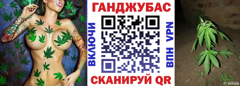 Канабис конопля  blacksprut как войти  Прохладный 